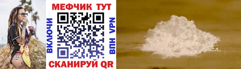 Наркошоп купить ГАШ  Бошки Шишки  СОЛЬ  Мефедрон  Cocaine  Шагонар