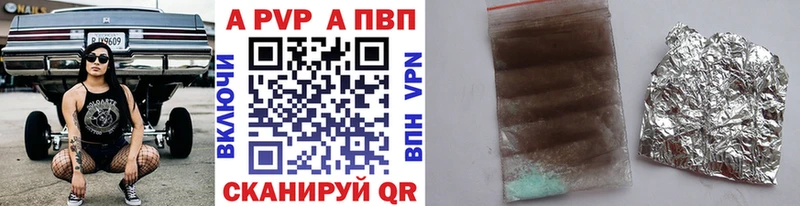 Купить где  Шагонар  Alfa_PVP СК КРИС 