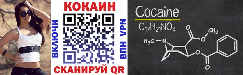 Купить где  Шагонар  Кокаин Columbia 