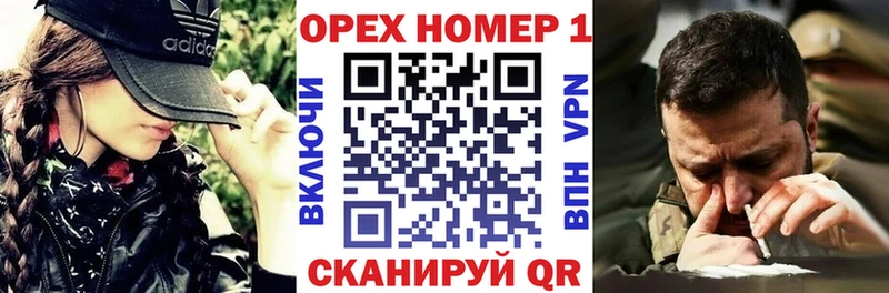 Кокаин Fish Scale Шагонар