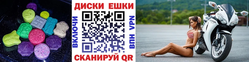 Экстази TESLA  Купить где  Шагонар 