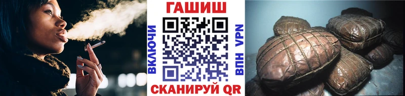 Купить где  Шагонар  ГАШИШ hashish 