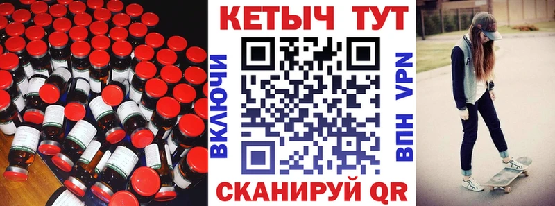 Купить  Шагонар  Кетамин VHQ 