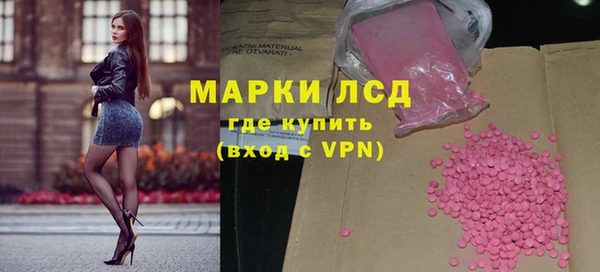 ECSTASY Тобольск