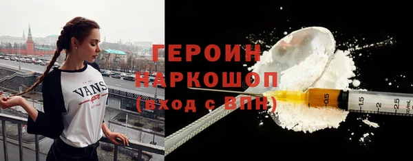 mdpv Тихорецк