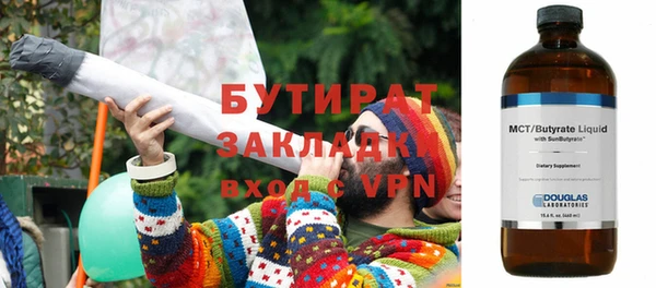 крисы Туринск