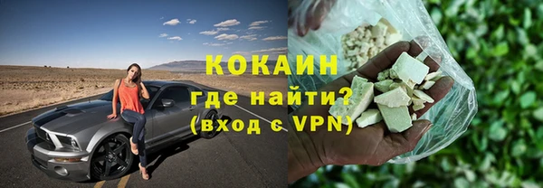 мет Усолье-Сибирское