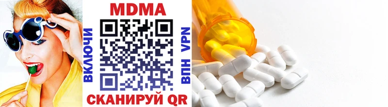 Купить где  Шагонар  MDMA VHQ 