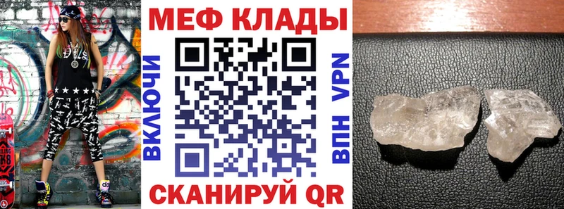 Купить где  Шагонар  МЯУ-МЯУ VHQ