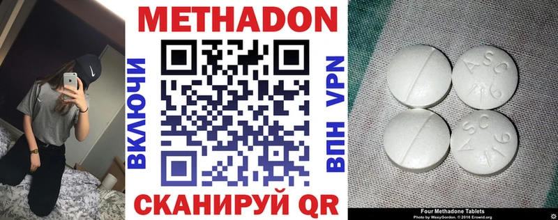 Купить где  Шагонар  Метадон мёд 