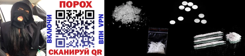 Купить закладки  Шагонар  Метамфетамин пудра 
